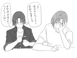 Page 377 of Changed into a Girl, with My Best Friend