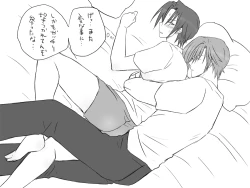 Page 382 of Changed into a Girl, with My Best Friend