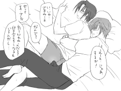 Page 391 of Changed into a Girl, with My Best Friend