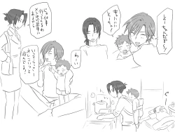 Page 412 of Changed into a Girl, with My Best Friend