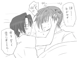 Page 415 of Changed into a Girl, with My Best Friend