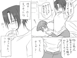 Page 417 of Changed into a Girl, with My Best Friend