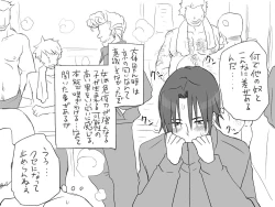 Page 442 of Changed into a Girl, with My Best Friend