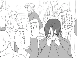 Page 443 of Changed into a Girl, with My Best Friend