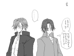 Page 444 of Changed into a Girl, with My Best Friend