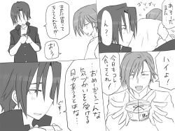 Page 481 of Changed into a Girl, with My Best Friend