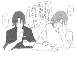 Page 483 of Changed into a Girl, with My Best Friend