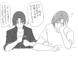 Page 488 of Changed into a Girl, with My Best Friend