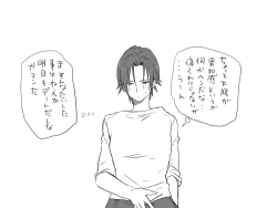 Page 489 of Changed into a Girl, with My Best Friend