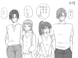 Page 490 of Changed into a Girl, with My Best Friend