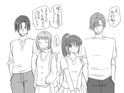 Page 496 of Changed into a Girl, with My Best Friend