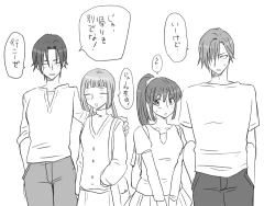 Page 497 of Changed into a Girl, with My Best Friend