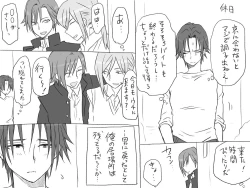 Page 534 of Changed into a Girl, with My Best Friend