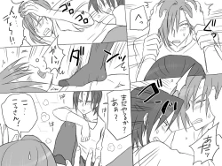 Page 560 of Changed into a Girl, with My Best Friend