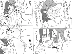 Page 563 of Changed into a Girl, with My Best Friend