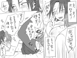 Page 574 of Changed into a Girl, with My Best Friend