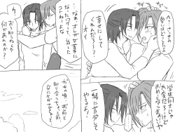 Page 582 of Changed into a Girl, with My Best Friend