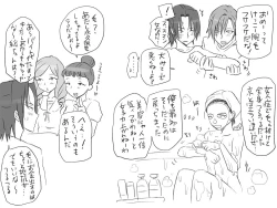 Page 603 of Changed into a Girl, with My Best Friend