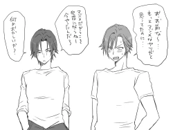 Page 72 of Changed into a Girl, with My Best Friend