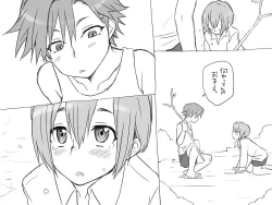 Page 10 of Changed into a Girl, with My Best Friend