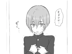 Page 145 of Changed into a Girl, with My Best Friend