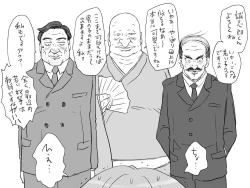 Page 149 of Changed into a Girl, with My Best Friend