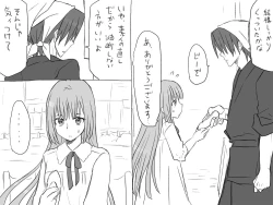 Page 168 of Changed into a Girl, with My Best Friend