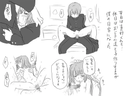 Page 187 of Changed into a Girl, with My Best Friend