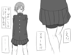 Page 192 of Changed into a Girl, with My Best Friend