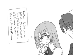 Page 207 of Changed into a Girl, with My Best Friend