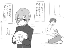 Page 231 of Changed into a Girl, with My Best Friend