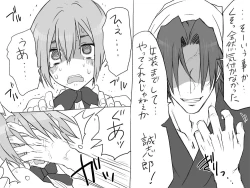 Page 238 of Changed into a Girl, with My Best Friend