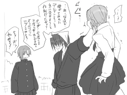 Page 242 of Changed into a Girl, with My Best Friend