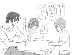 Page 247 of Changed into a Girl, with My Best Friend