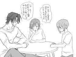 Page 248 of Changed into a Girl, with My Best Friend