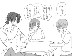 Page 249 of Changed into a Girl, with My Best Friend