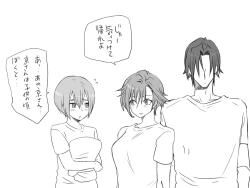 Page 262 of Changed into a Girl, with My Best Friend