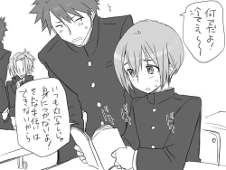 Page 267 of Changed into a Girl, with My Best Friend