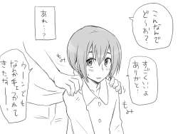 Page 272 of Changed into a Girl, with My Best Friend