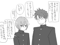 Page 274 of Changed into a Girl, with My Best Friend