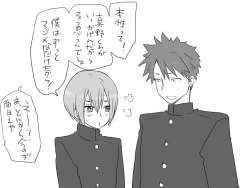 Page 275 of Changed into a Girl, with My Best Friend