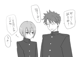 Page 284 of Changed into a Girl, with My Best Friend