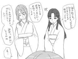 Page 28 of Changed into a Girl, with My Best Friend