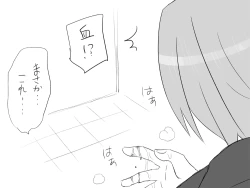 Page 291 of Changed into a Girl, with My Best Friend