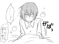 Page 319 of Changed into a Girl, with My Best Friend