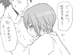 Page 324 of Changed into a Girl, with My Best Friend