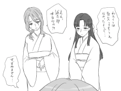 Page 32 of Changed into a Girl, with My Best Friend