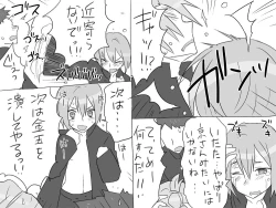 Page 336 of Changed into a Girl, with My Best Friend