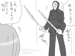 Page 339 of Changed into a Girl, with My Best Friend