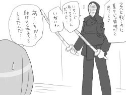 Page 340 of Changed into a Girl, with My Best Friend